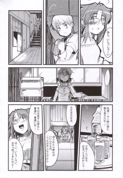 Page 7 of Gekkan Young MaMaN 2