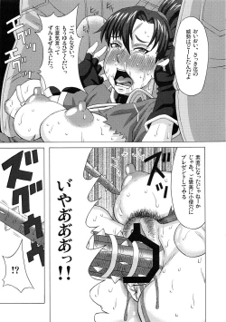 Page 10 of FE no Iroiro na Chara ni Iroiro Shitemita.