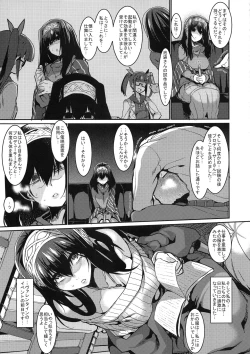 Page 16 of Fumika to Saimin