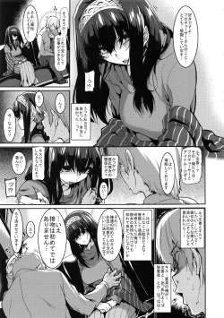 Page 6 of Fumika to Saimin