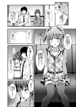 Page 92 of Count2.4 CGF Soushuuhen