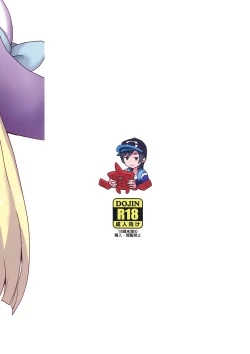 Page 31 of Lillie Kimi no Atama Boku ga Yoku Shite Ageyou