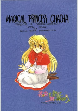 Page 42 of Hanataba o Kakaete Kimi e Sasageyou