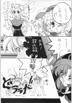 Page 6 of Hanataba o Kakaete Kimi e Sasageyou