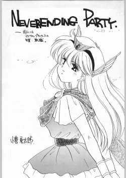 Page 9 of Hanataba o Kakaete Kimi e Sasageyou