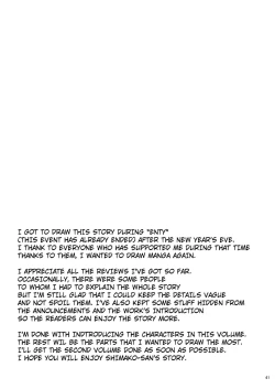 Page 41 of Shimako1 | Shimako1