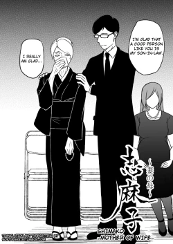 Page 4 of Shimako1 | Shimako1