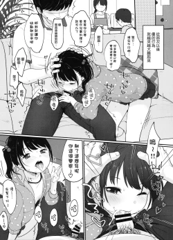 Page 13 of present for you