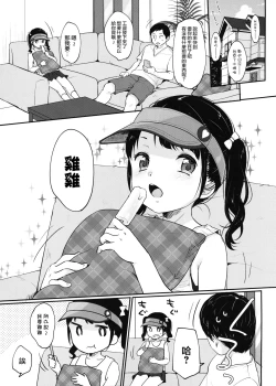 Page 2 of present for you