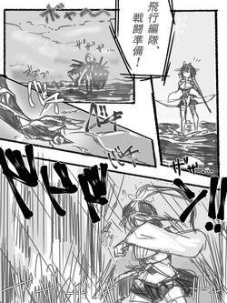 Download Souryuu Hiryuu de Ero Les