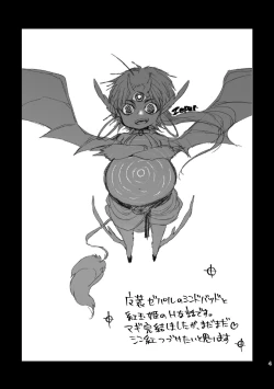 Page 2 of SinKou Copybon Matome