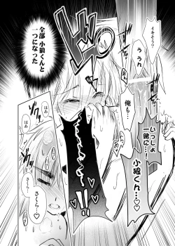 Page 33 of Give and Take