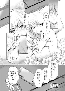 Page 36 of Give and Take