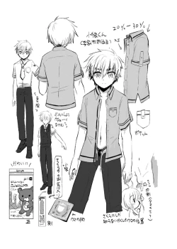 Page 39 of Give and Take