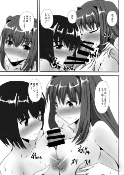 Page 10 of never let me down again