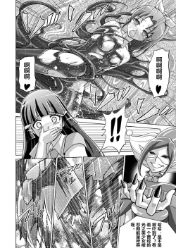 Page 18 of Doujin Smile Precure!