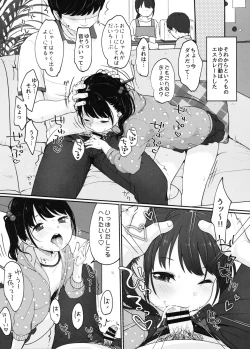 Page 13 of present for you