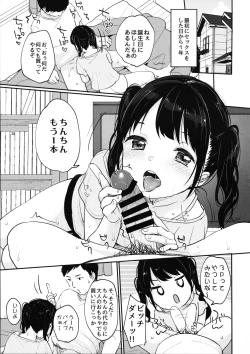 Page 16 of present for you