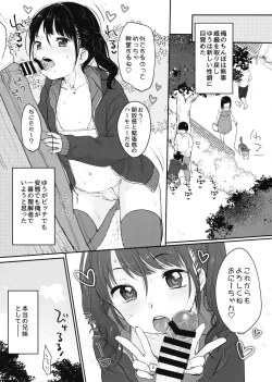 Page 29 of present for you