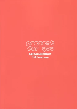 Page 32 of present for you