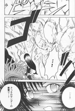 Page 40 of Anata ga Nozomu nara Watashi Nani wo Sarete mo Iiwa 2