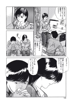 Page 140 of Haitoku no Odori - Dance Partner