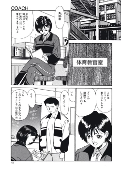 Page 41 of Haitoku no Odori - Dance Partner
