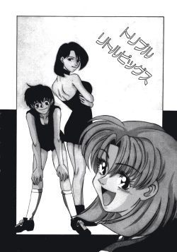 Page 56 of Haitoku no Odori - Dance Partner