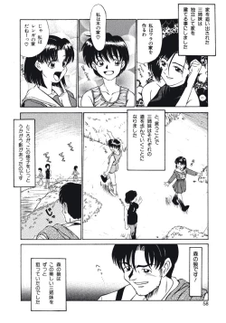 Page 58 of Haitoku no Odori - Dance Partner