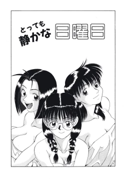 Page 71 of Haitoku no Odori - Dance Partner