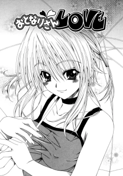 Page 114 of Dual Girls