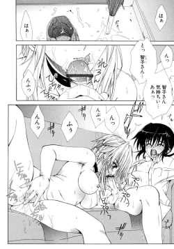 Page 115 of Dual Girls