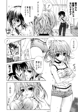 Page 121 of Dual Girls