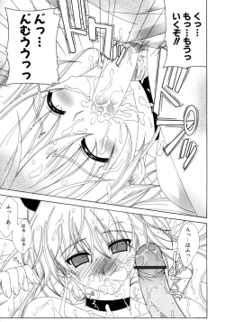 Page 140 of Dual Girls