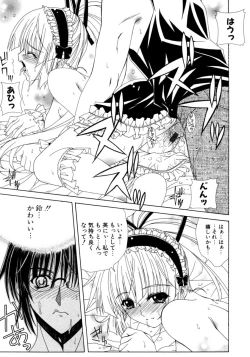 Page 158 of Dual Girls