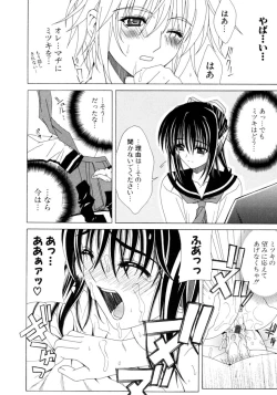 Page 171 of Dual Girls