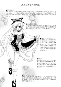 Page 194 of Dual Girls