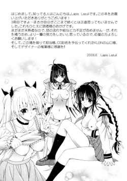 Page 196 of Dual Girls