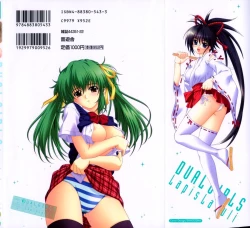 Page 199 of Dual Girls