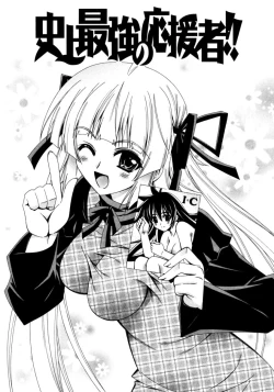 Page 26 of Dual Girls