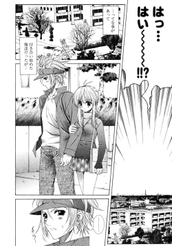 Page 9 of Dual Girls