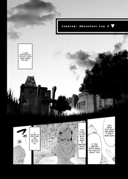 Page 7 of Makotoni Zannen desu ga Bouken no Sho 3 wa Kiete Shimaimashita.
