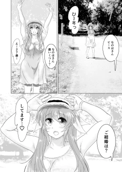 Page 21 of Hitozuma o Onsen Ryokou de Karimakutta