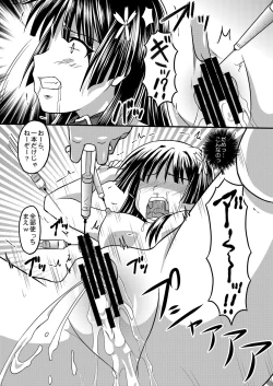 Page 19 of Negai Kanawazu Kanzenban