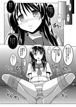 Page 6 of Negai Kanawazu Kanzenban