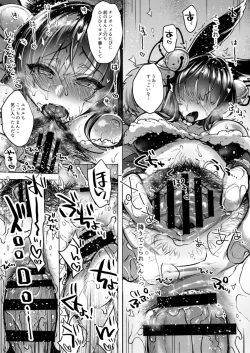 Page 128 of Itsumo no Yuel