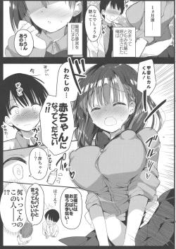 Page 9 of Bonyuu-chan wa Dashitai