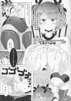 Page 14 of Honolulu-san Yaburekabure