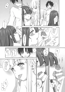 Page 8 of office+love10