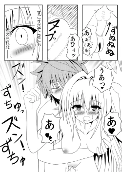 Page 23 of Zoku Yami-chan no Kanzume